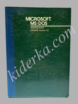 Microsoft MS-DOS User's Guide Operating System (MS-DOS Version 3.2)
