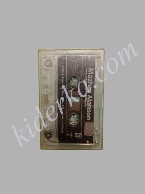 Mazhar Alanson - Türk Lokumuyla Tatlı Rüyalar